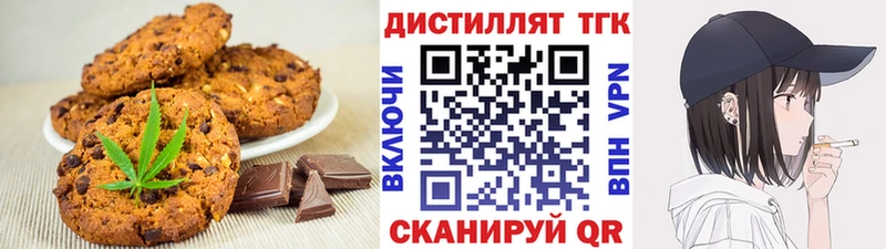 Купить где  Кашин  Canna-Cookies конопля 