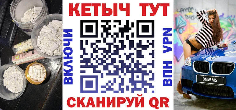 Кетамин VHQ  Купить где  Кашин 