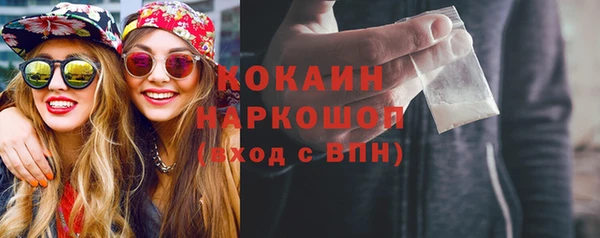 бошки Дмитровск