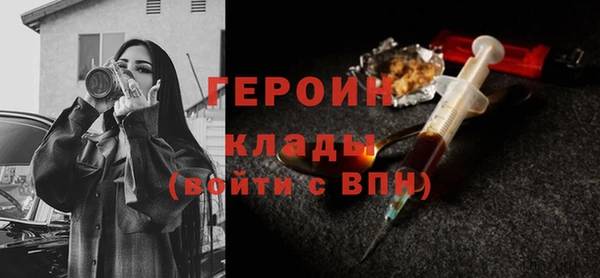 трава Дмитров