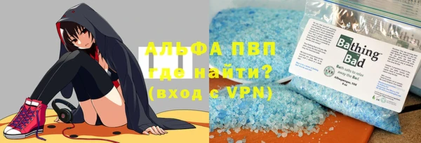 трава Дмитров