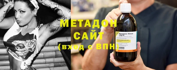 трава Дмитров