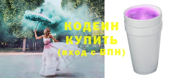 трава Дмитров