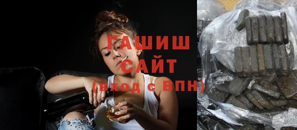 трава Дмитров