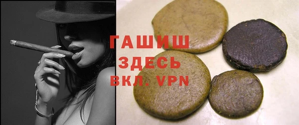 трава Дмитров