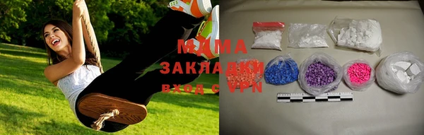 бошки Дмитровск