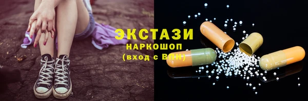 трава Дмитров