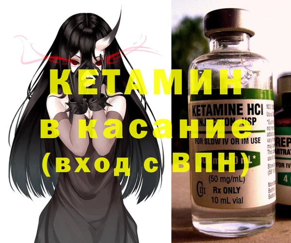 трава Дмитров