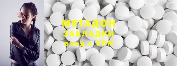 трава Дмитров