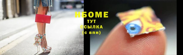 бошки Дмитровск