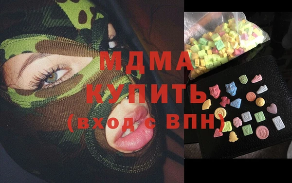 бошки Дмитровск