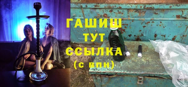 бошки Дмитровск