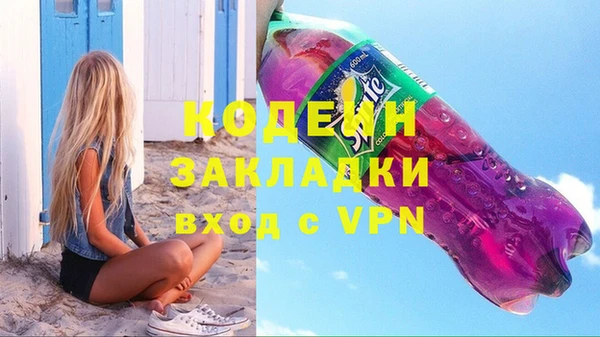 трава Дмитров