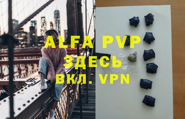 трава Дмитров