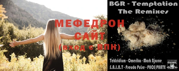 меф VHQ Дмитриев