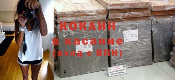 трава Дмитров