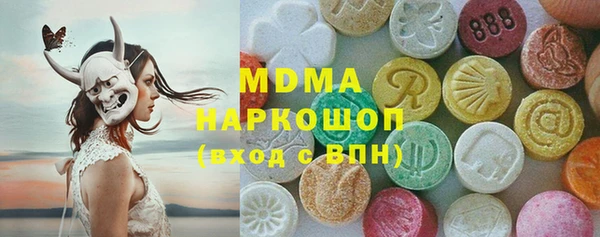 бошки Дмитровск