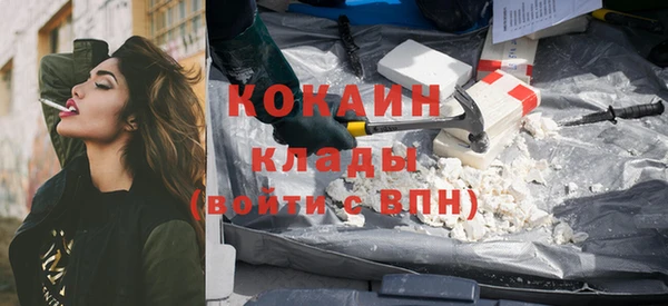 трава Дмитров