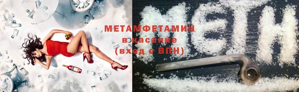 бошки Дмитровск