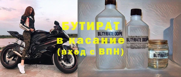 бошки Дмитровск
