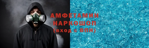 трава Дмитров