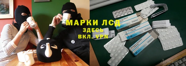 трава Дмитров