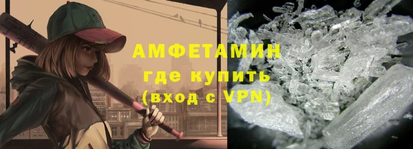 бошки Дмитровск