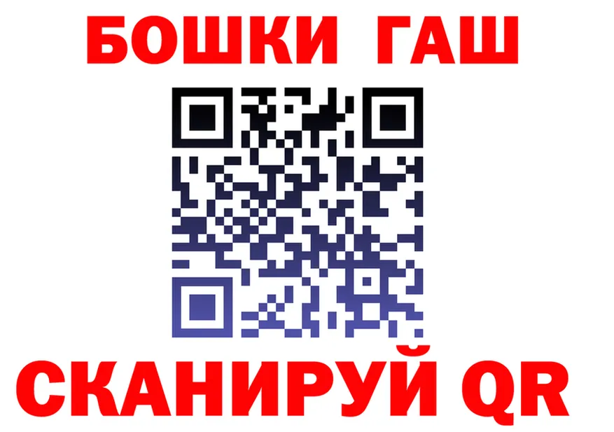 ТГК Wax tor shop omg Кашин