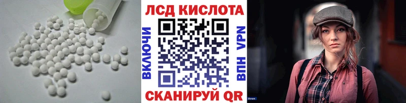 ЛСД экстази ecstasy  Купить  Кашин 