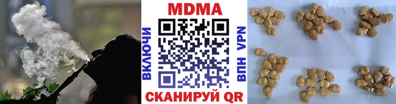 Купить где  Кашин  MDMA молли 
