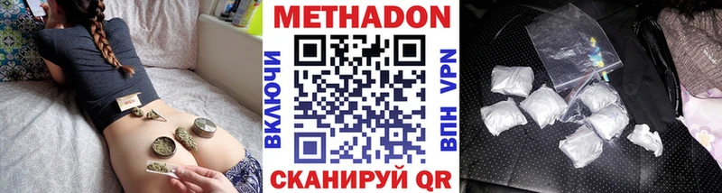 Метадон VHQ Кашин