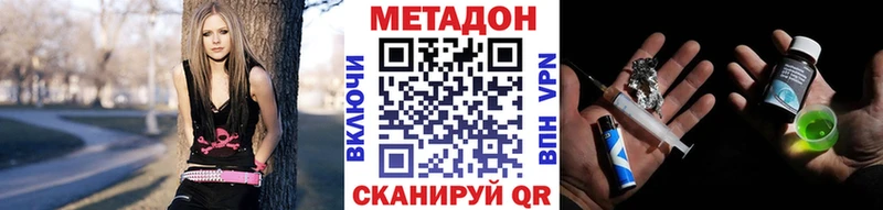 Купить  Кашин  Метадон methadone 