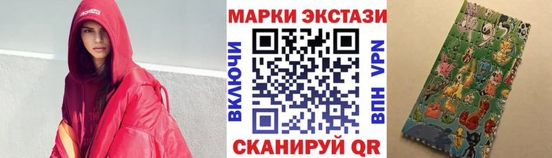 Купить где  Кашин  Марки 25I-NBOMe 1500мкг 